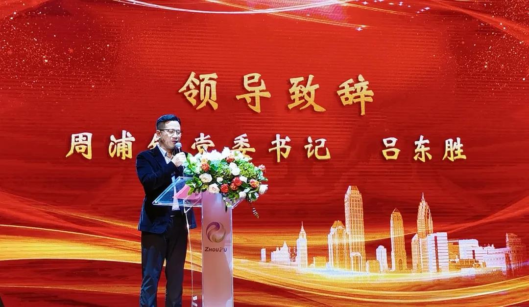 “百年建黨守初心，矢志建功新時(shí)代”