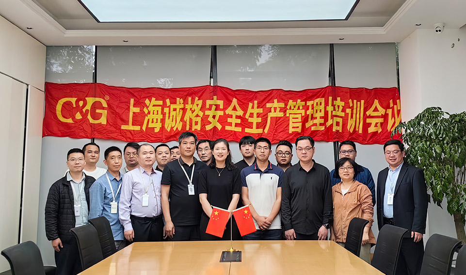 “安全第一,預防為主,綜合治理”——集團季度安全生產工作專題培訓會議順利召開