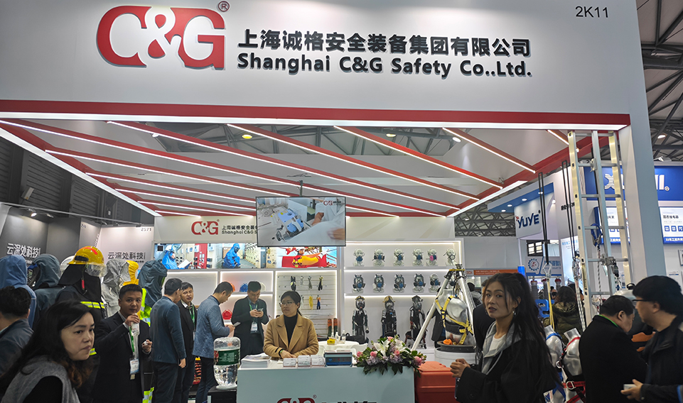 電力創新，安全領航 | 上海誠格安全裝備集團閃耀第31屆上海國際電力設備及技術展覽會