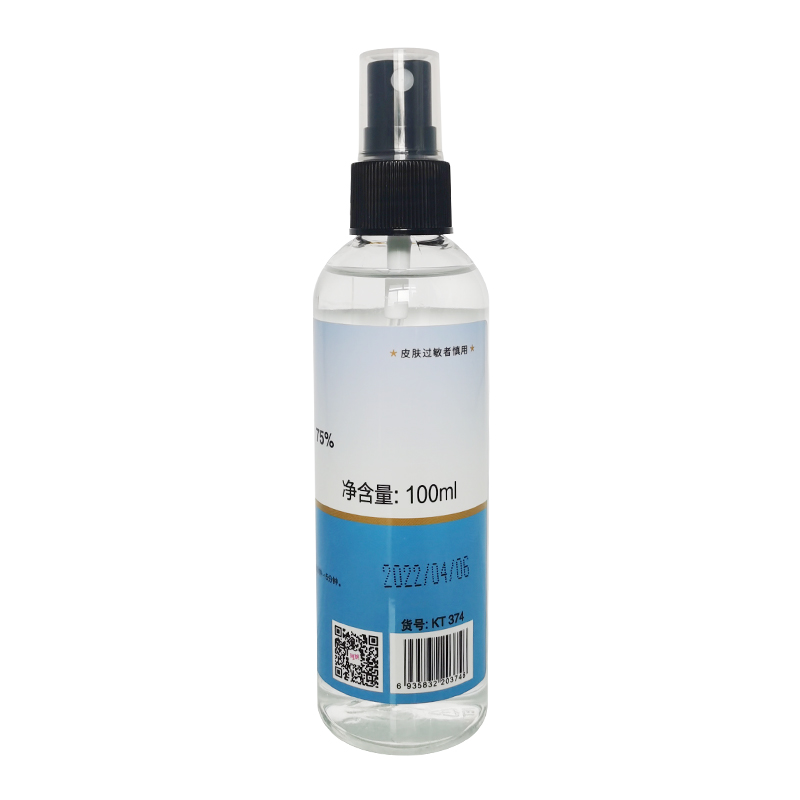 75%酒精消毒液-100ml