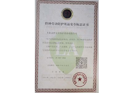 LA證書